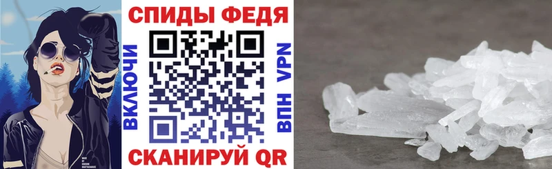 АМФ 98%  дарнет шоп  Аркадак 