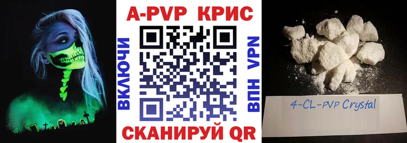 Alfa_PVP СК мориарти состав Аркадак где купить наркоту