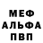 Alpha PVP кристаллы Andrey Lyamin
