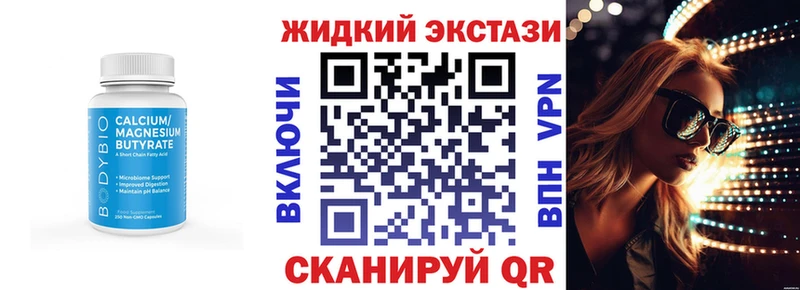 даркнет сайт Аркадак KRAKEN ссылка Бутират бутик