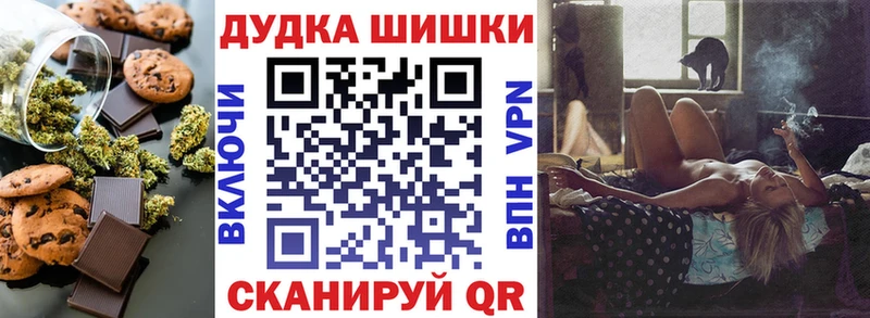Canna-Cookies марихуана  Аркадак 