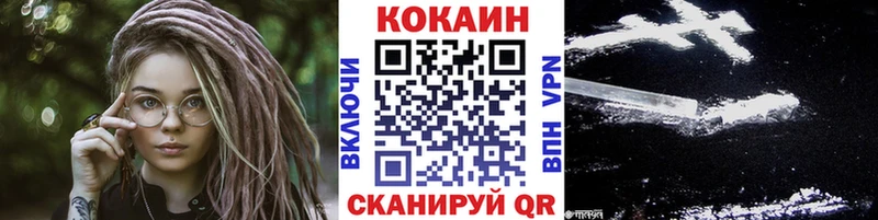 COCAIN Перу  цены наркотик  Аркадак 