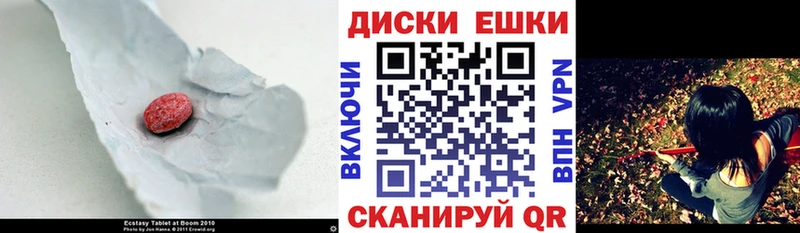 ЭКСТАЗИ mix  omg ссылка  Аркадак 