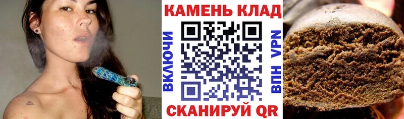 ГАШ гашик  Аркадак 