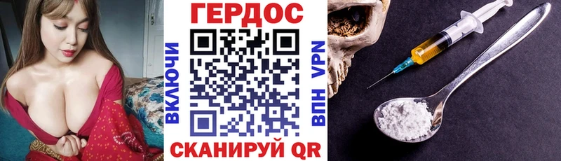 ГЕРОИН гречка Аркадак
