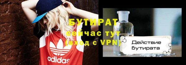 спиды Армянск