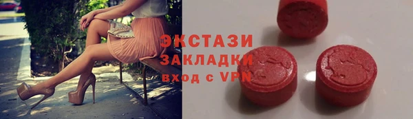 стафф Алзамай