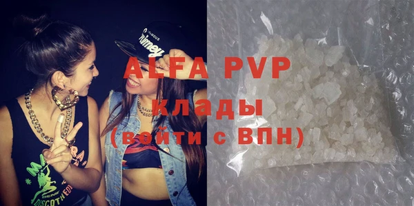 спиды Алексеевка