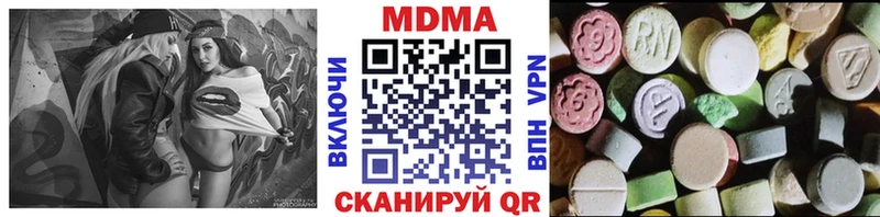 цены   Аркадак  MDMA crystal 