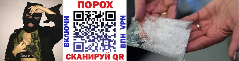 МЕТАМФЕТАМИН Methamphetamine Аркадак